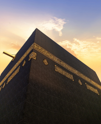 Masjid Al Haram, Makkah